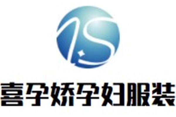 喜孕娇孕妇服装加盟