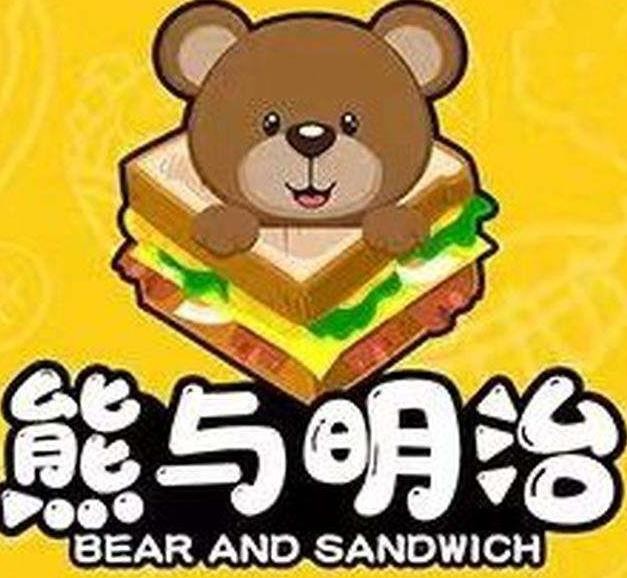 熊与明治加盟