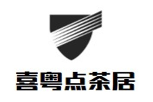 喜粤点茶居加盟
