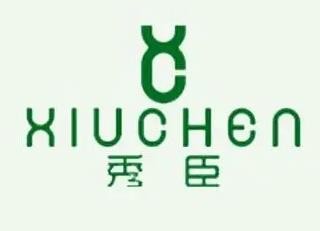 秀臣化妆品品牌logo