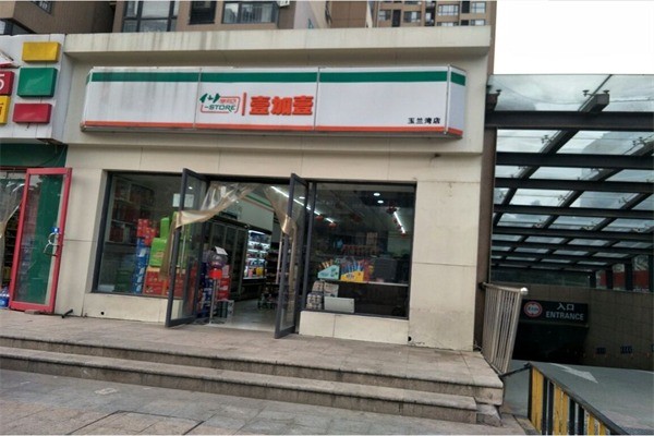 万果便利店产品 门店图片