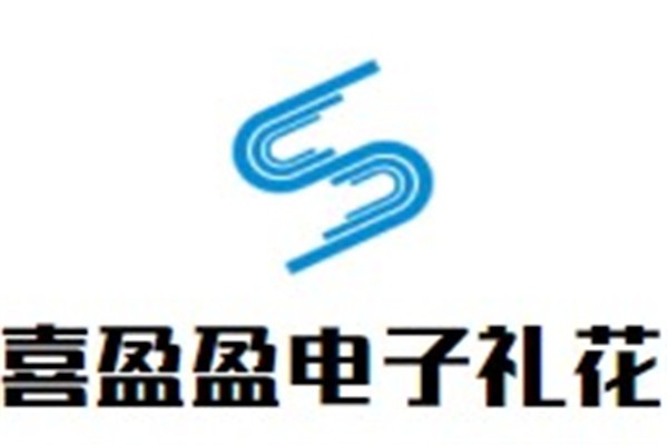 喜盈盈电子礼花加盟