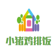 小猪鸡排饭