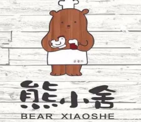 熊小舍韩味小馆加盟