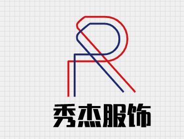 秀杰服饰加盟