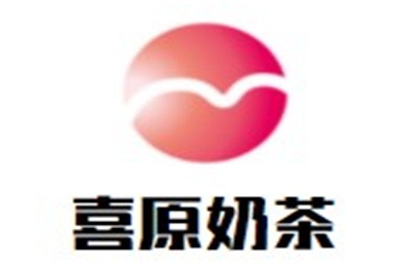 喜原奶茶加盟