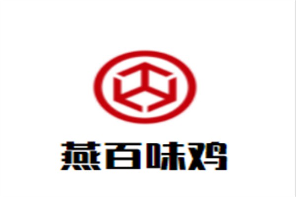 燕百味鸡加盟