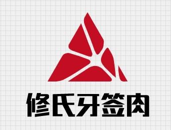 修氏牙签肉加盟