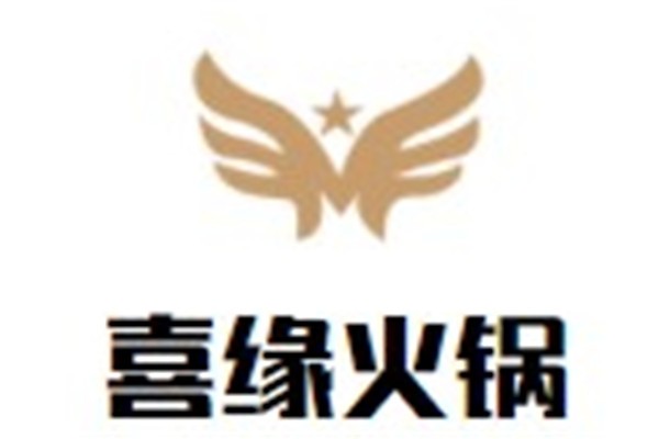 喜缘火锅加盟