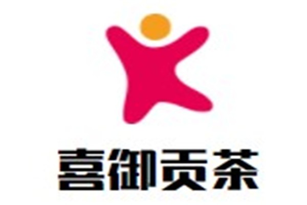 喜御贡茶加盟