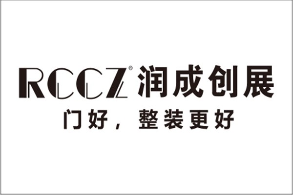 润成创展木门加盟
