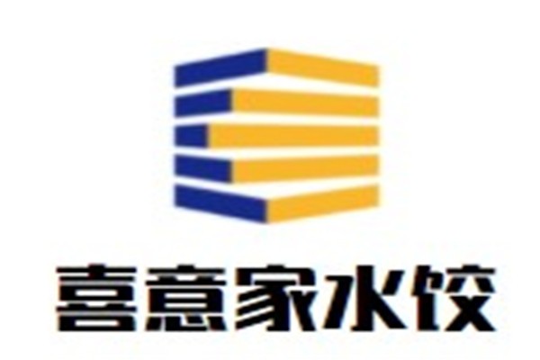喜意家水饺加盟