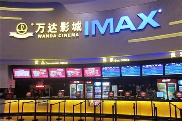 万达电影院产品 门店图片