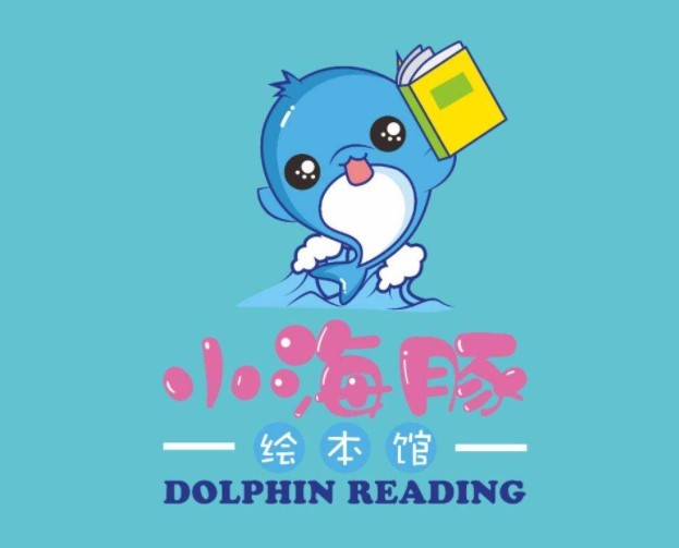 小海豚绘本馆加盟