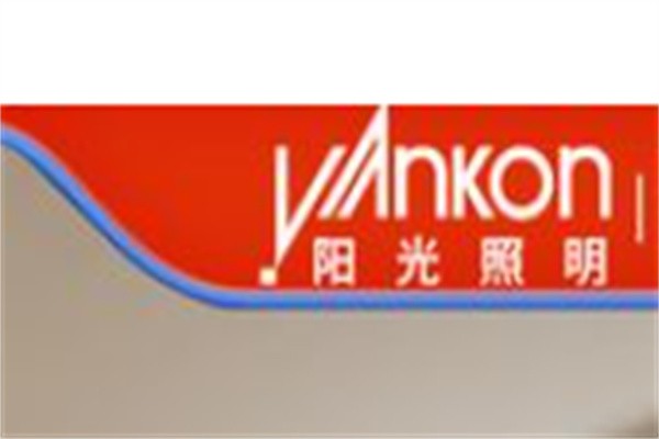 阳光照明灯具加盟