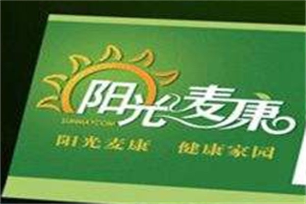 阳光麦康无糖食品加盟