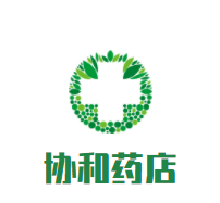 协和药店加盟