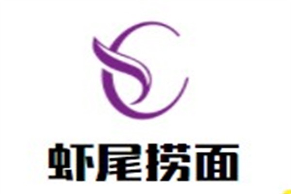 虾尾捞面品牌logo