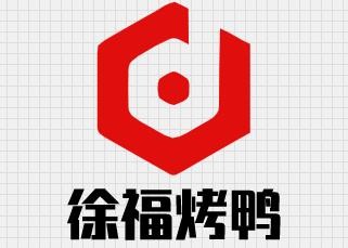 徐福烤鸭加盟