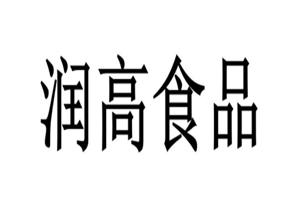 润高食品加盟