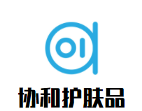 协和护肤品加盟