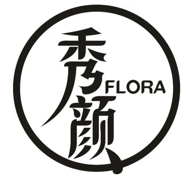 秀颜祛斑祛痘中心加盟