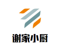 谢家小厨加盟