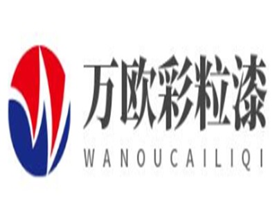 万欧彩粒漆加盟