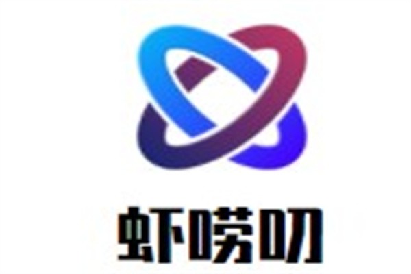 虾唠叨