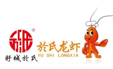 盱眙虾神於氏龙虾加盟