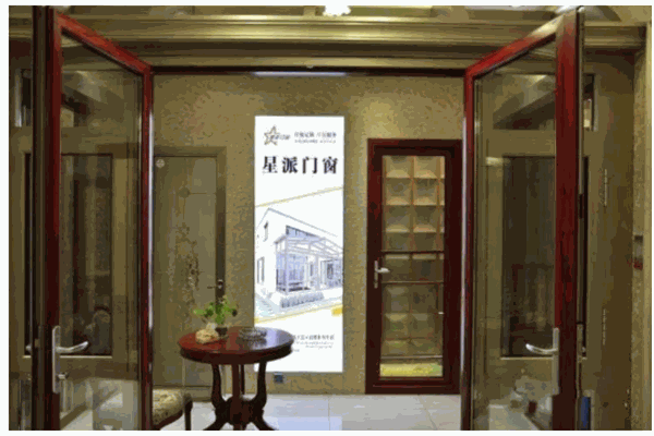 星派门窗产品 门店图片
