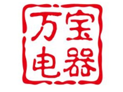 万宝电器加盟