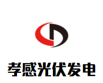 孝感光伏发电加盟