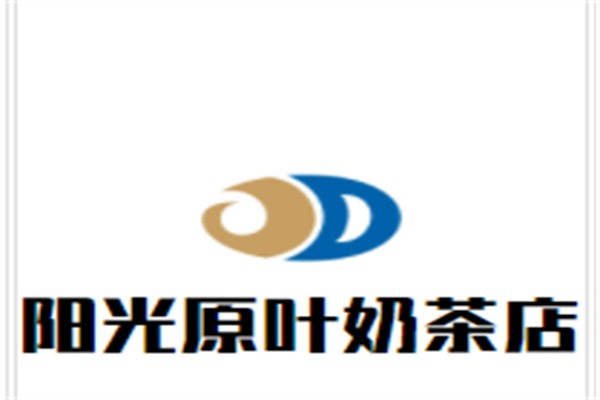 阳光原叶奶茶店加盟