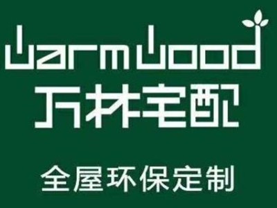 万林宅配加盟