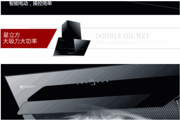 星立方抽油机产品 门店图片