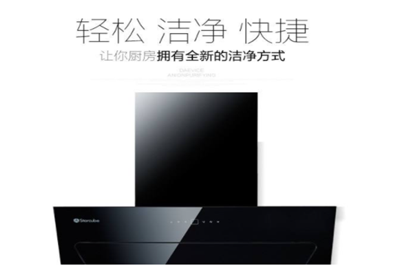 星立方抽油机产品 门店图片
