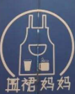围裙妈妈奶茶加盟