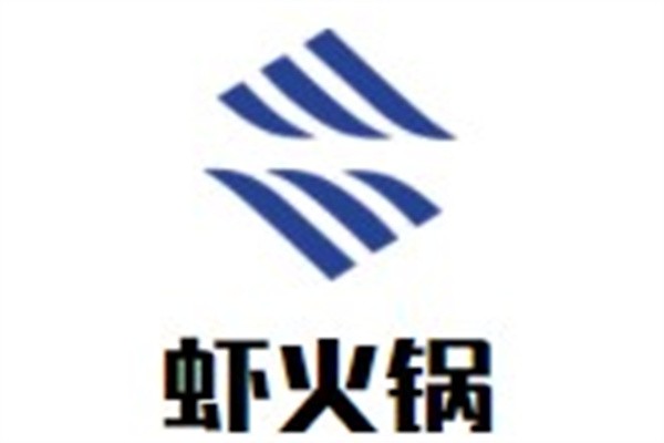 虾火锅加盟