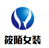 筱陌女装加盟