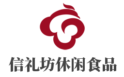 信礼坊休闲食品加盟