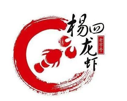 盱眙杨四龙虾加盟