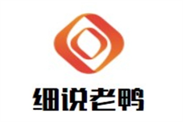 细说老鸭加盟