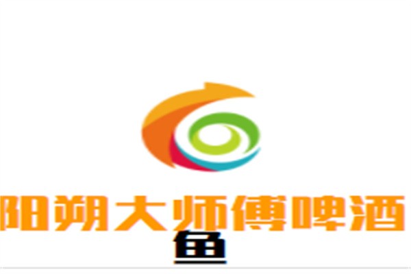 阳朔大师傅啤酒鱼加盟