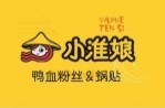 小淮娘鸭血粉丝汤加盟