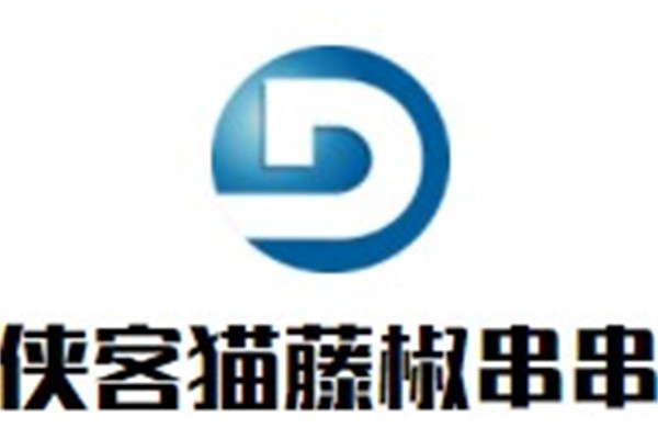 侠客猫藤椒串串加盟