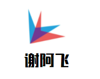 谢阿飞海鲜外卖加盟