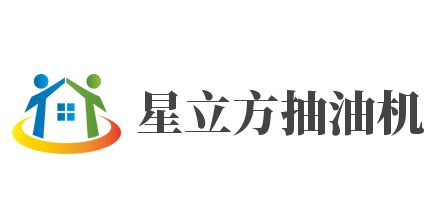 星立方抽油机加盟