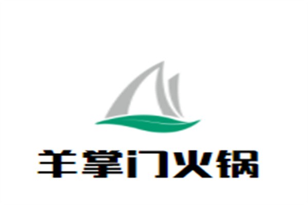 羊掌门火锅加盟