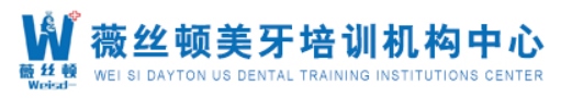 薇丝顿加盟